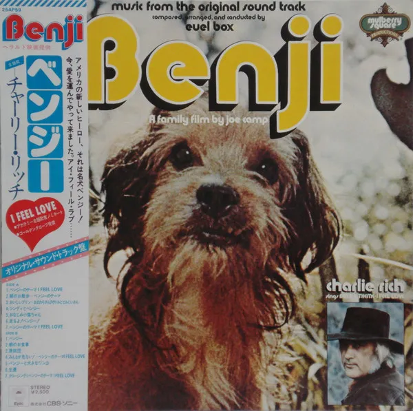 Music From The Original Soundtrack Benji