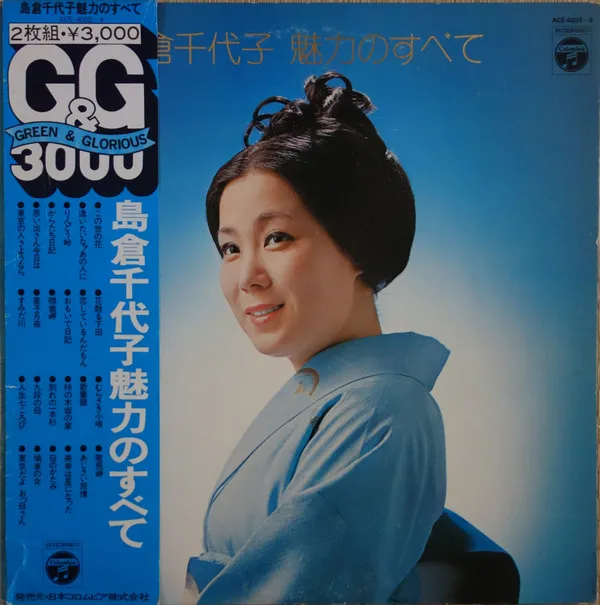 魅力のすべて