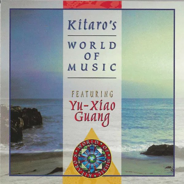 World Of Music