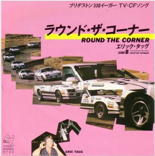 Round The Corner
