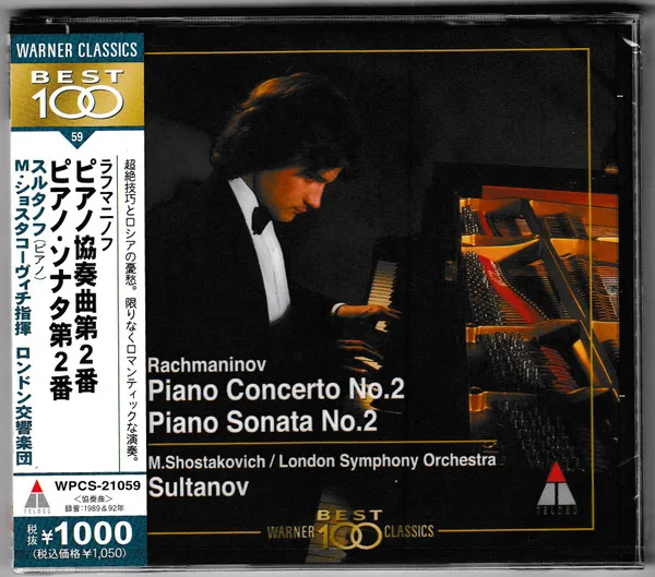 Piano Concerto No.2 / Piano Sonata No.2