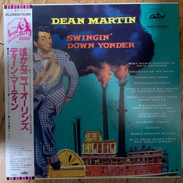 Swingin' Down Yonder