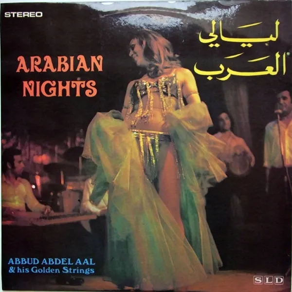ليالي العرب = Arabian Nights