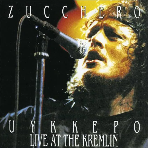Цуккеро Live At The Kremlin