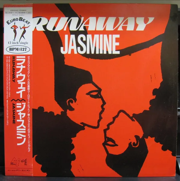 Runaway