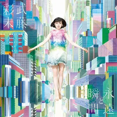 あの頃、君に渡したプレイリストを今でも僕はくちずさむ。