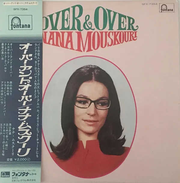 Over & Over