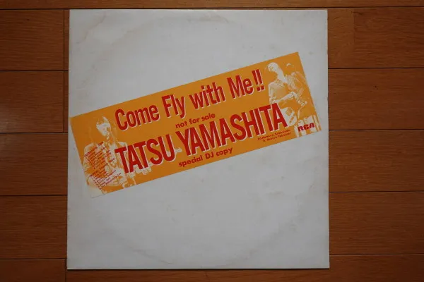 Come Fly With Me!! = 山下達郎 ハイライト・テスト盤