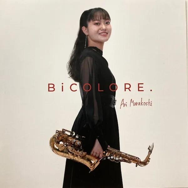 Bicolore = ビコロール