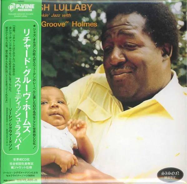 Swedish Lullaby