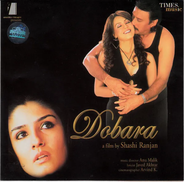 Dobara