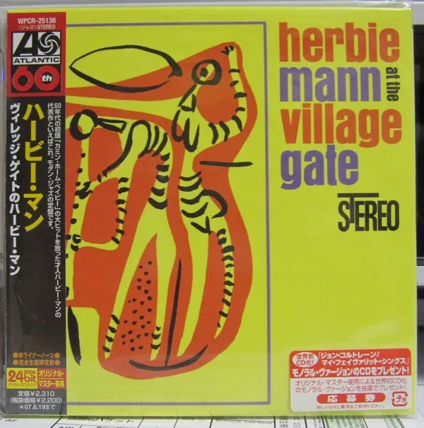 Herbie Mann At The Village Gate