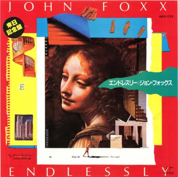 Endlessy = エンドレスリー