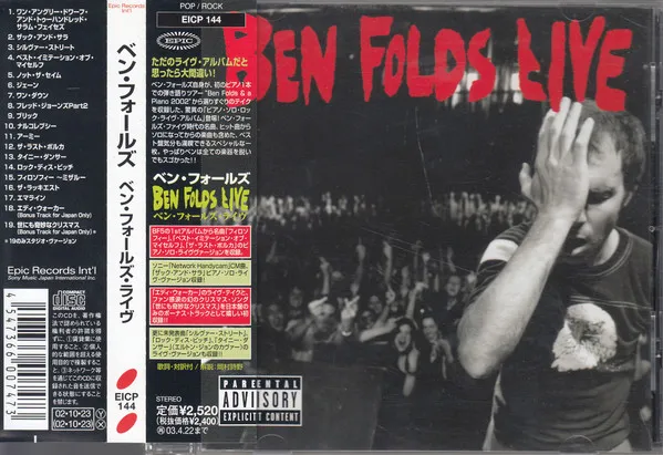 Ben Folds
