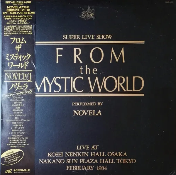 From The Mystic World