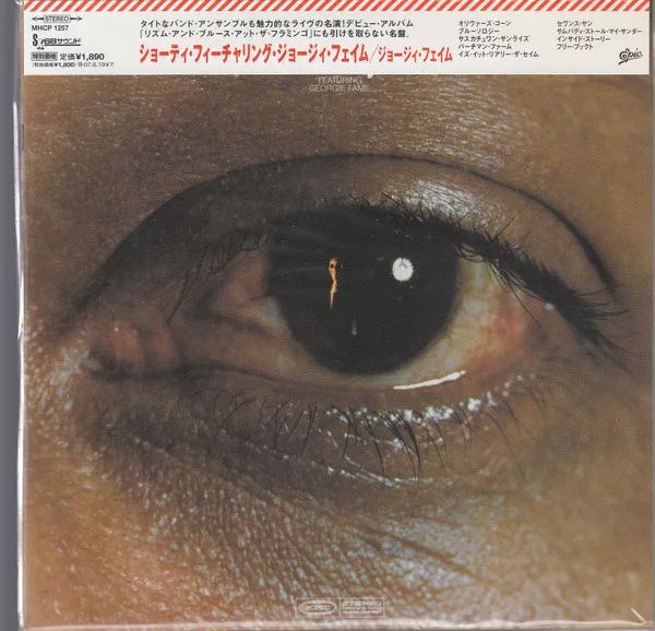 Shorty  Featuring Georgie Fame