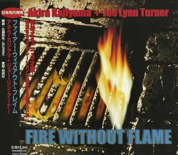 Fire Without Flame = ファイアー・ウィズアウト・フレイム