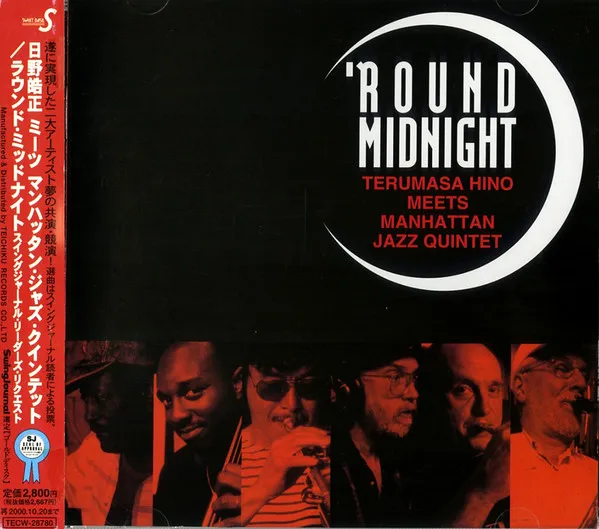 'Round Midnight