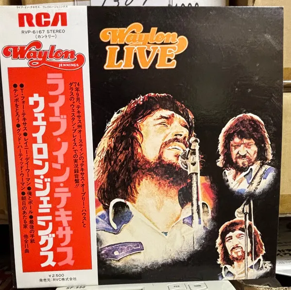 Waylon Live