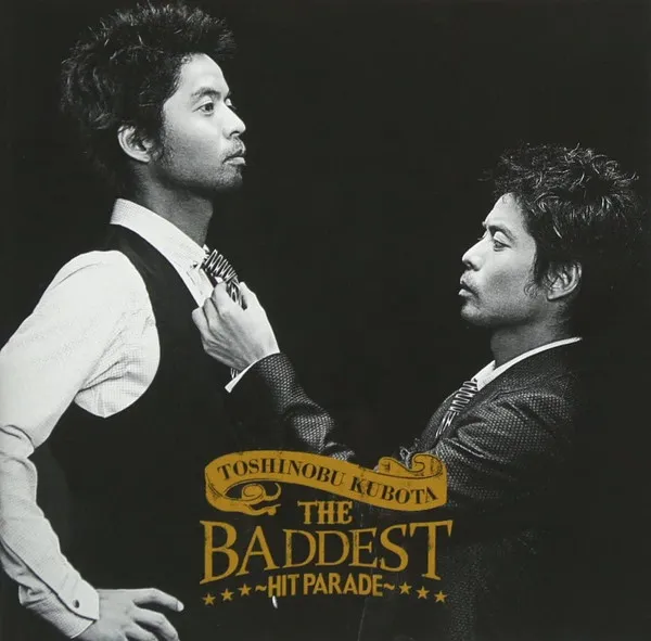 The Baddest ~Hit Parade~