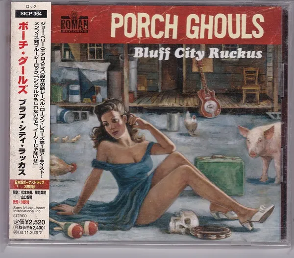 Bluff City Ruckus