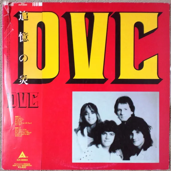 DVC