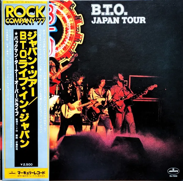 B.T.O. Japan Tour