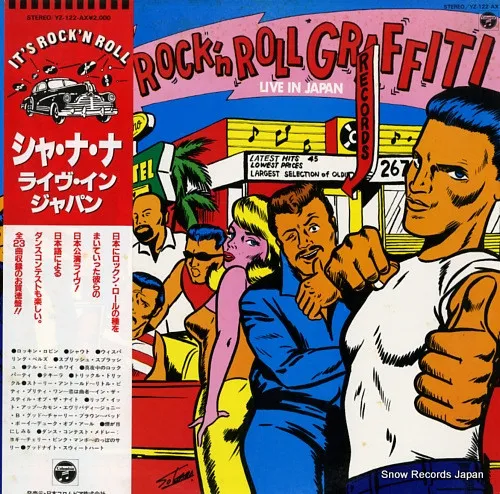 Rock 'N Roll Graffiti - Live In Japan