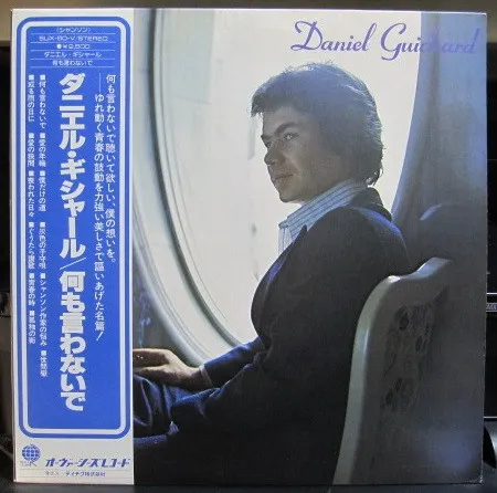 Daniel Guichard
