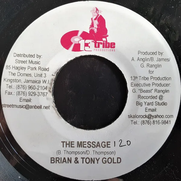 The Message / Try Me