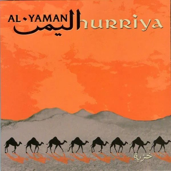 Hurriya