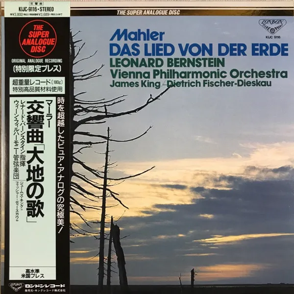 Das Lied Von Der Erde