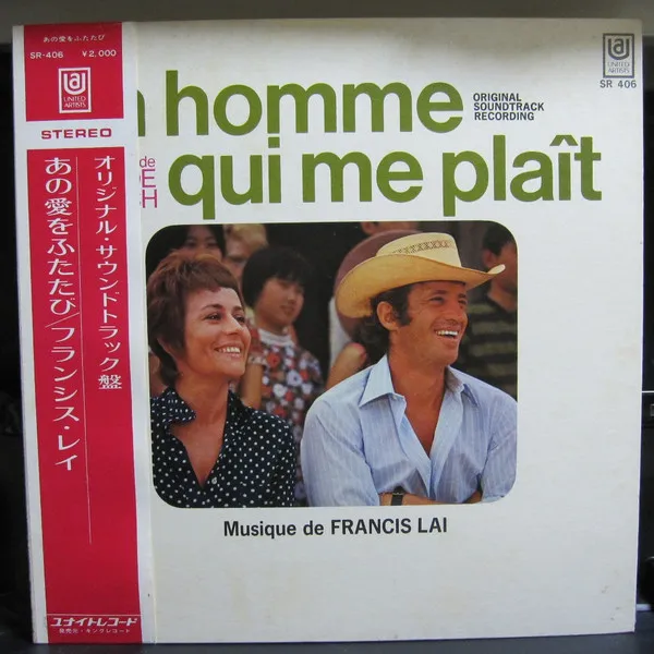 Un Homme Qui Me Plaît (Original Soundtrack Recording)