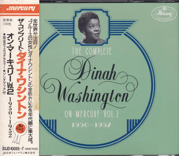 The Complete Dinah Washington On Mercury Vol.2 (1950-1952)