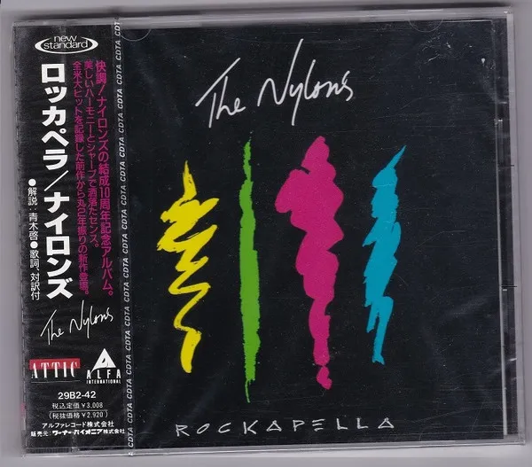 Rockapella