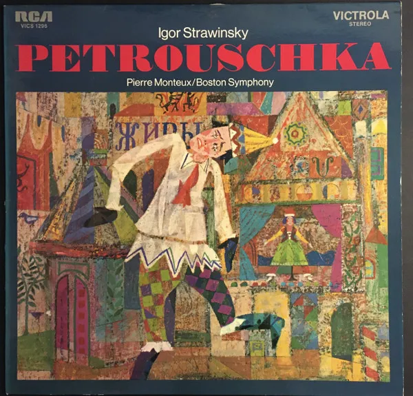Petrouschka