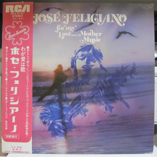 For My Love...Mother Music
