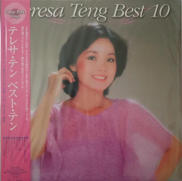 Best 10