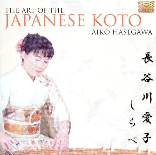 The Art Of Japanese Koto