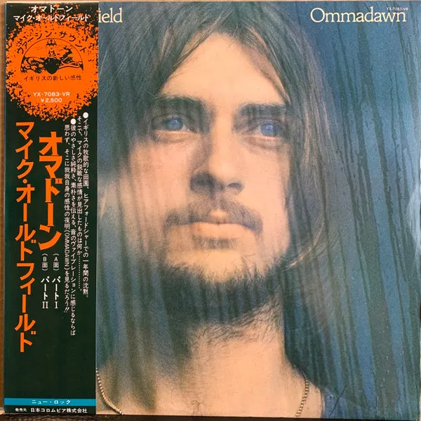 Ommadawn = オマドーン