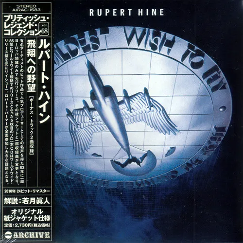 The Wildest Wish To Fly