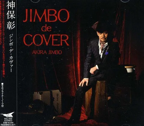Jimbo De Cover