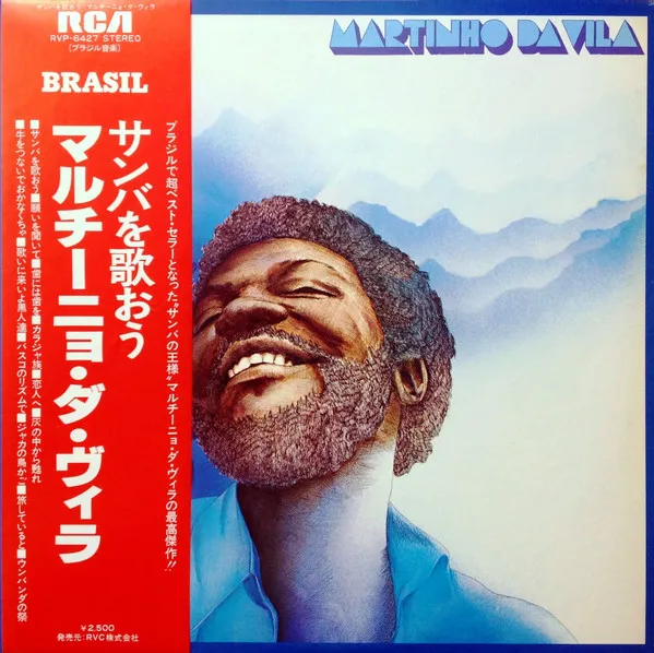 Canta Canta, Minha Gente = サンバを歌おう