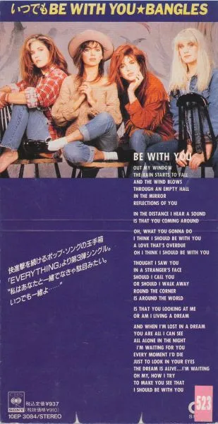 Be With You