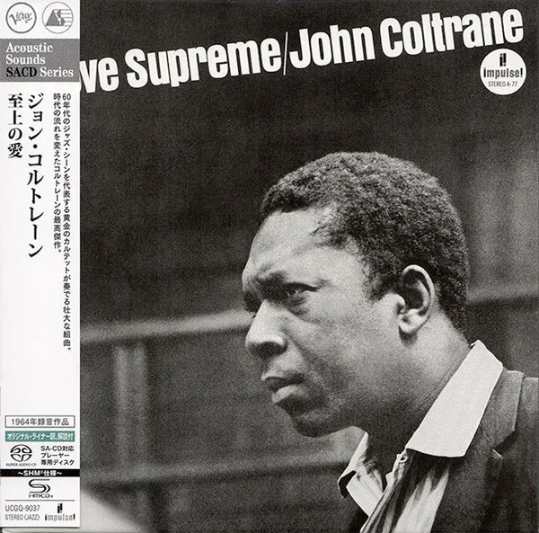 A Love Supreme (SHM-SACD) (Digisleeve)