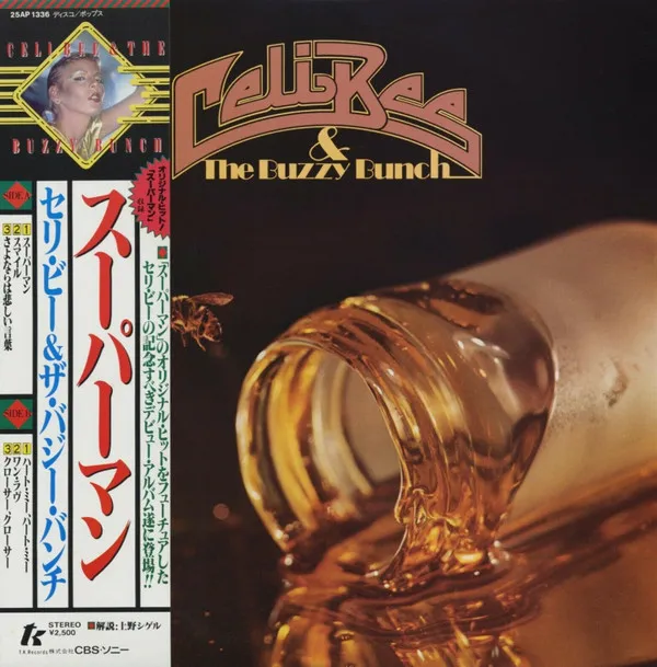 Celi Bee & The Buzzy Bunch