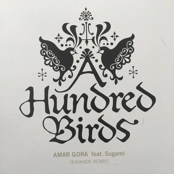 Amar Gora