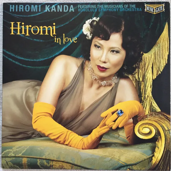Hiromi In Love
