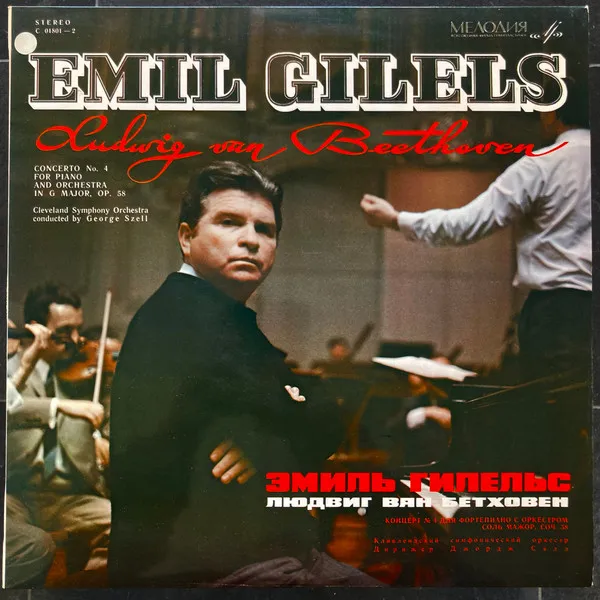 Concerto No.4 For Piano And Orchestra In G Major, Op.. 58