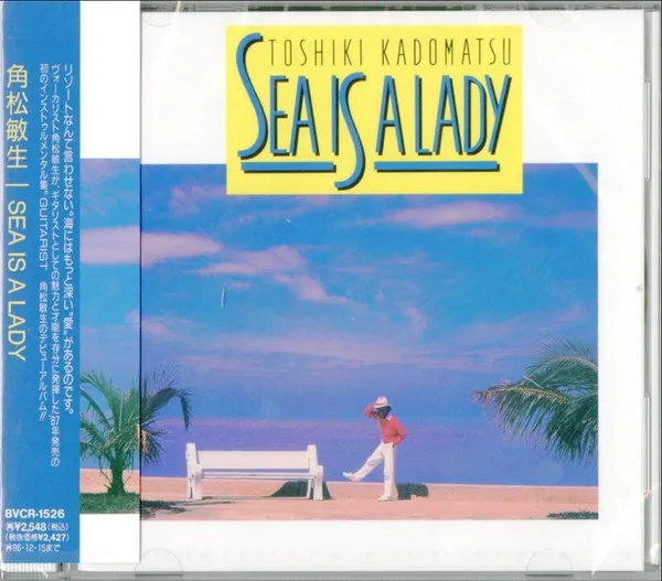Sea Is A Lady